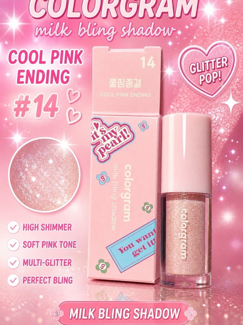 Milk Bling Shadow #14 Cool Pink Ending - Sparkling Pink Eyeshadow